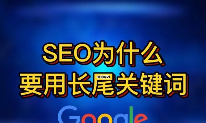 提高SEO排名的8种实用攻略（百度SEO优化技巧，让你的网站轻松上位）