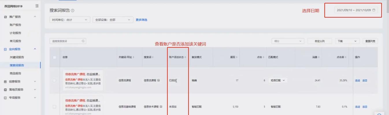 百度SEO优化的5个方案（扩展、拓展百度SEO、百度排名下降因素、百度SEO链接交换、结语）