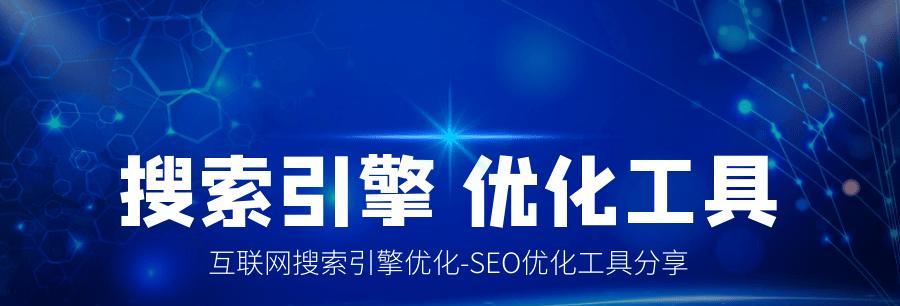 百度SEO优化的5个方案（扩展、拓展百度SEO、百度排名下降因素、百度SEO链接交换、结语）