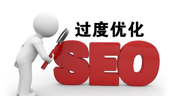 百度SEO排名优化技巧