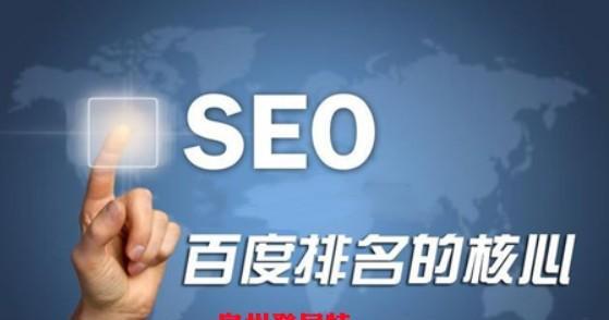 SEO优化技术探究（从百度、谷歌到社交媒体的优化技巧）