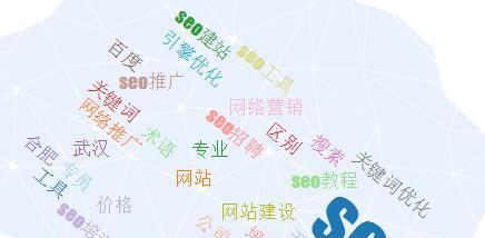 SEO优化技术探究（从百度、谷歌到社交媒体的优化技巧）