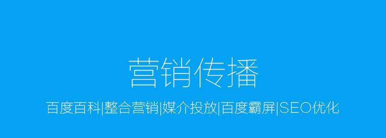 如何提升网站在百度的收录排名权重？