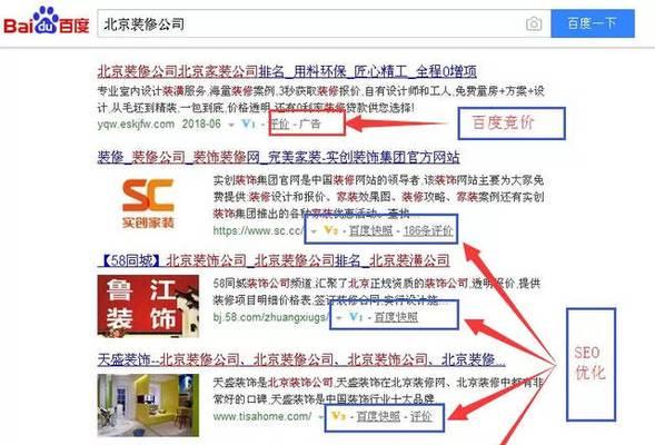 从零开始，百度SEO排名优化的方法（提升网站排名，轻松实现流量与收益的双赢）