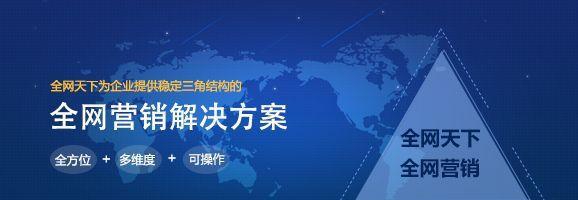 稳定排名不是梦，百度SEO优化全面指南！（从6个方向入手，掌握7种方法，排名更稳定！）