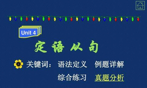 深入了解——定义、分类及优化技巧（掌握优化的5个步骤和6种要点诀窍，提高网站排名和流量）