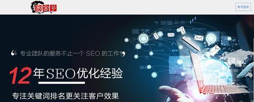 SEO优化教程