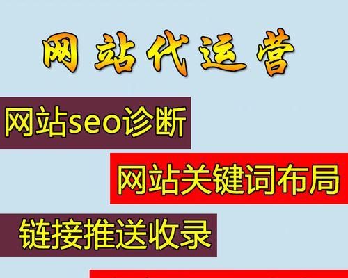 SEO优化教程