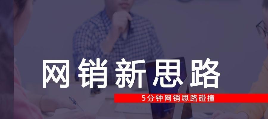 长尾挖掘与优化（拓展网站流量的必备技巧）