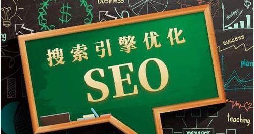 SEO排名基础知识解析（了解SEO排名的关键因素，提升网站的搜索流量）