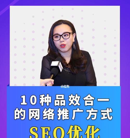 如何优化新网站的SEO？（10个段落详解SEO优化策略）