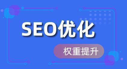 网站优化的全方位技巧与方法（从SEO到用户体验的全面分析，提升网站流量与转化）