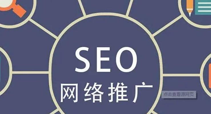 如何提高SEO排名？（百度SEO优化的入门攻略）