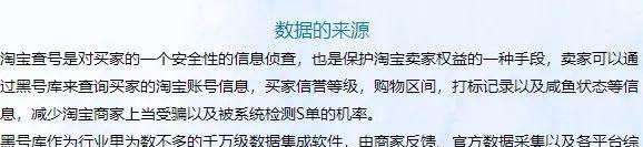 快速恢复被降权的网站，提升百度SEO排名的6个知识点