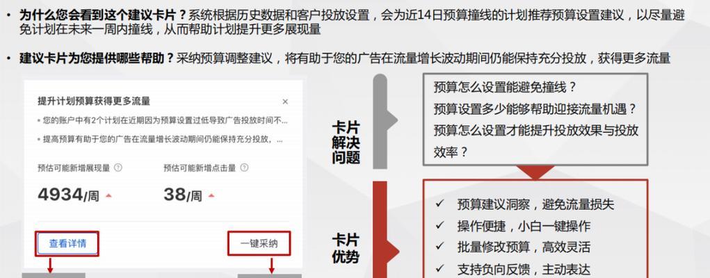 探索冷门的SEO优化攻略（深度解析冷门的价值和技巧，带你掌握百度SEO的核心教程）