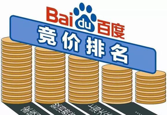 探索冷门的SEO优化攻略（深度解析冷门的价值和技巧，带你掌握百度SEO的核心教程）