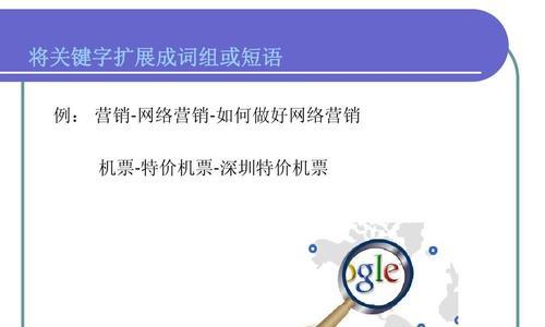 SEO优化教程（百度SEO的介绍及排名优化的5个策略）