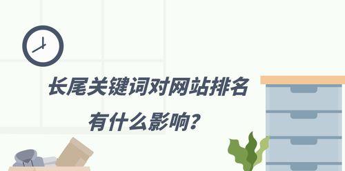 持续提高网站排名的6个方法