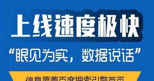 如何优化站外SEO与站内SEO以提升网站吸引力？