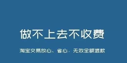 如何快速将网站排名提升至百度搜索结果首位？（百度SEO优化的秘诀和技巧）