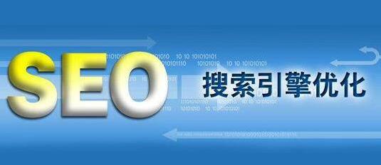 挖掘SEO，打造高质量文章（如何利用SEO，让文章更具吸引力）