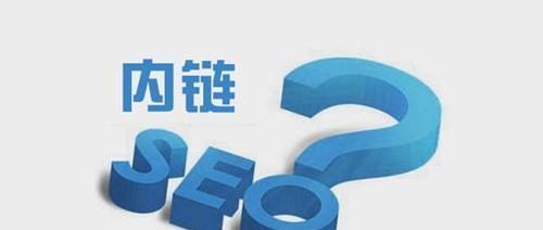 SEO搜索技术是什么？深入探究SEO的奥秘！（从搜索引擎角度看SEO优化技术）