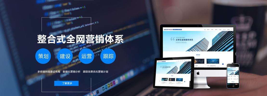 SEO优化核心的实用方法（从选择到优化实践，助你轻松上榜）