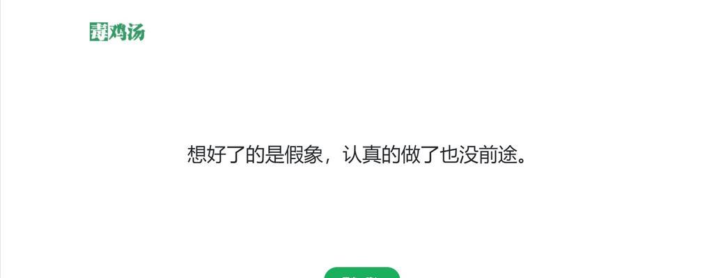 揭秘秒收高质量主题文章的技巧（如何写出让网站编辑秒收的文章）