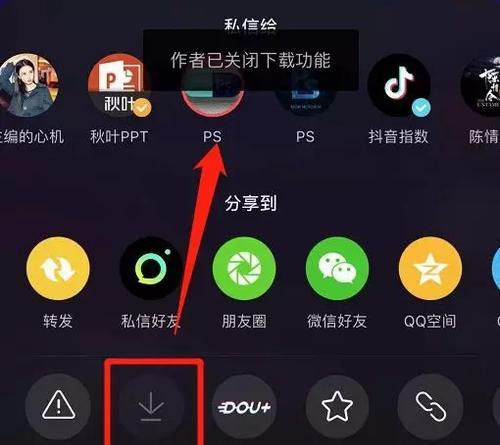 抖音视频发布指南（正确的发布方法让你的视频更受欢迎）