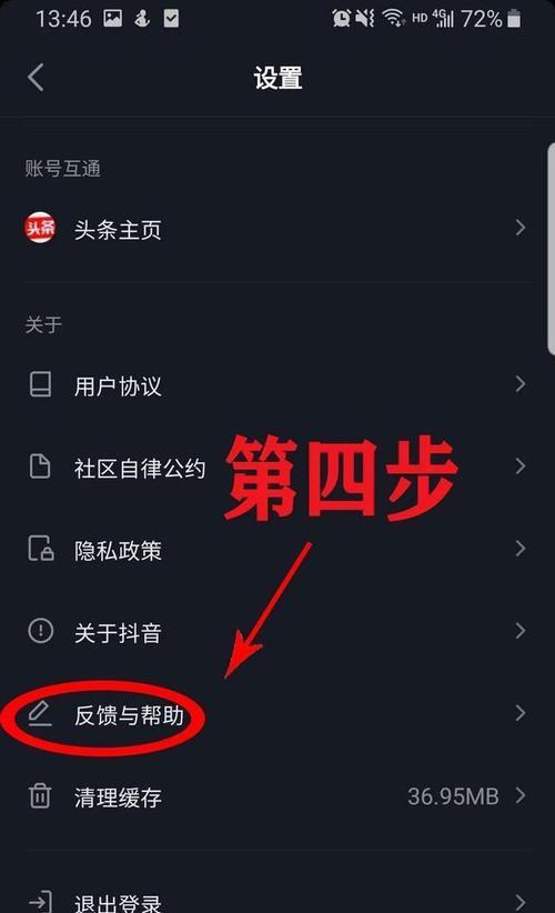 抖音直播点赞能带来收益吗？（了解抖音直播点赞的利弊和商机）