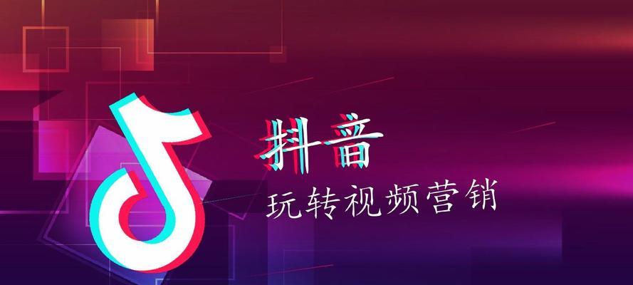 揭开抖音直播福袋中奖内幕（揭秘抖音直播福袋中奖内定的真相，你不得不知的惊人真相）