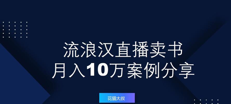 抖音直播贡献榜更新时间分析（多久更新？最新排名如何查询？）