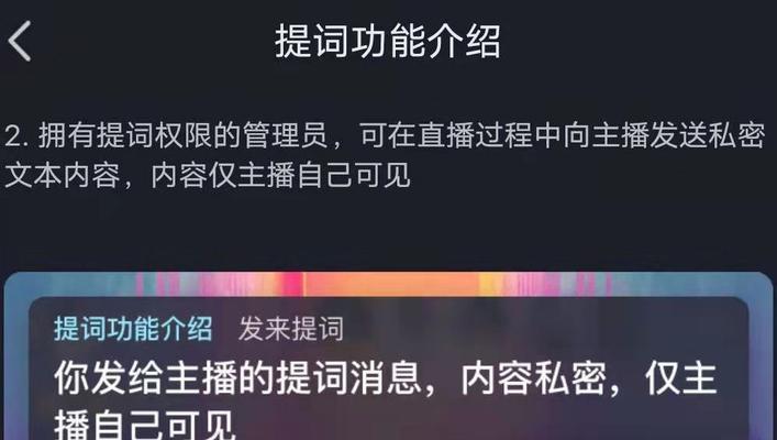 抖音直播间点赞三万，到底有什么用？（探究抖音直播间点赞三万的作用和意义，解析其背后的商业价值）