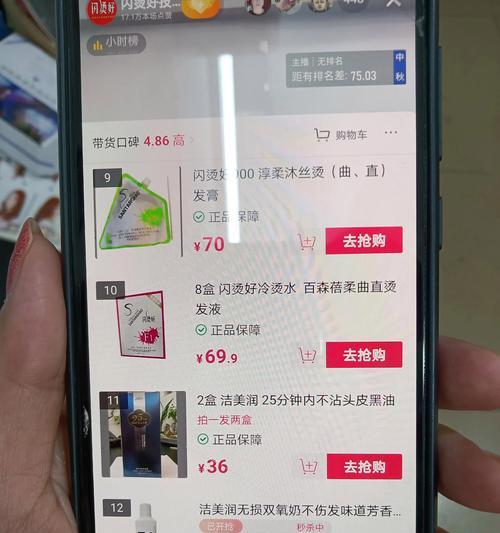 揭露抖音直播间护肤品假货问题（保护消费者权益，筑牢产品质量基石）