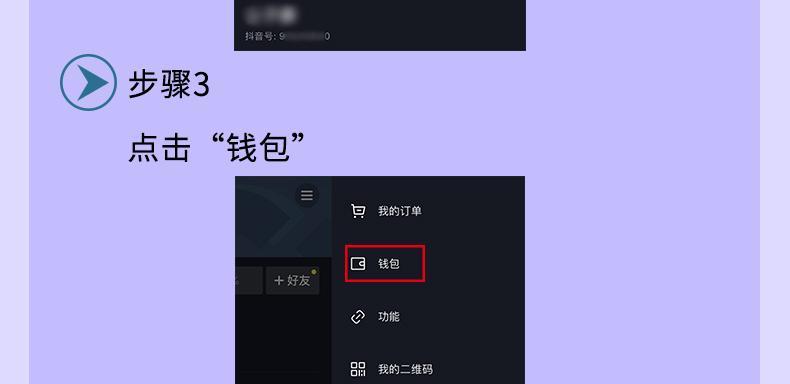 如何开启抖音直播提醒？（教你步步为营，实现完美提醒！）