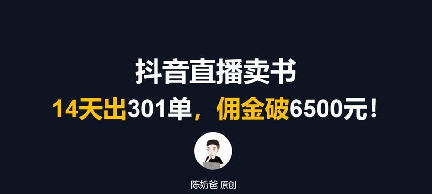 一步步教你如何正确有效地进行抖音直播违规申诉（一步步教你如何正确有效地进行抖音直播违规申诉）