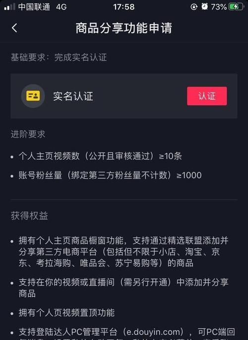 抖音视频计划收益分析（如何计算抖音视频的收益及提高视频曝光量）