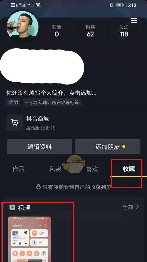 参加抖音视频计划的攻略（如何提高你的抖音视频的曝光率）