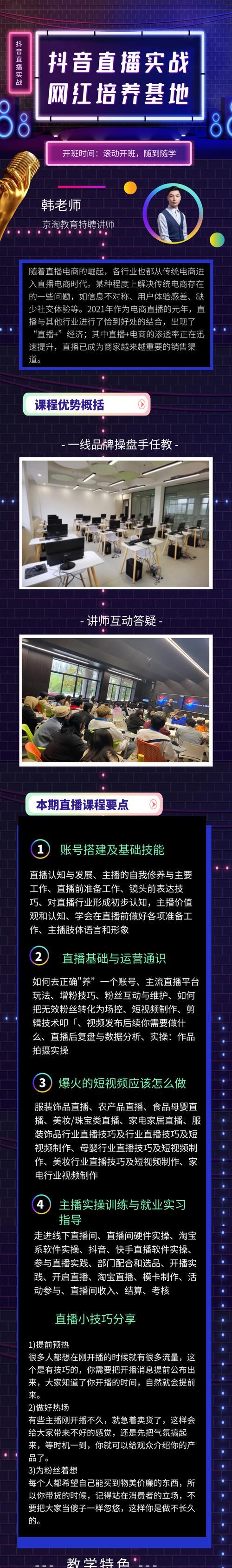 抖音主播带货佣金结算方式解析（掌握带货佣金结算方法，让直播变得更加高效）