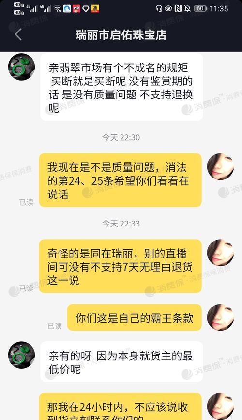 抖音主播提现限制及注意事项（提现规则变更，主播需要了解的细节）