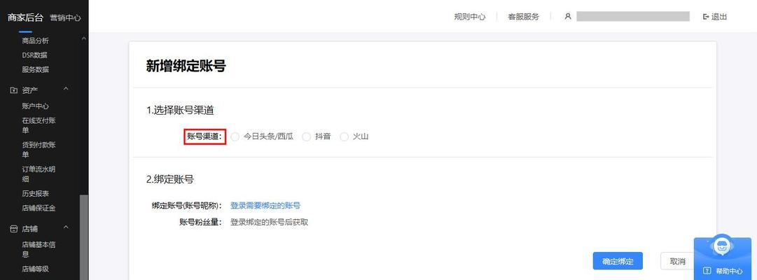 抖音主账号如何为主题写一篇有吸引力的文章？（从选题、构思到撰写，让你的文章创造更多的流量）