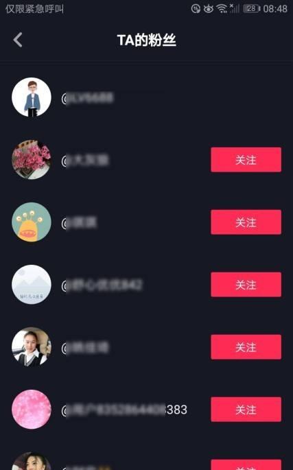 抖音注销后粉丝显示什么（粉丝是否会消失？抖音注销后的影响解析）