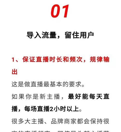 如何提高抖音转化率？（15个技巧帮你提高抖音转化率）