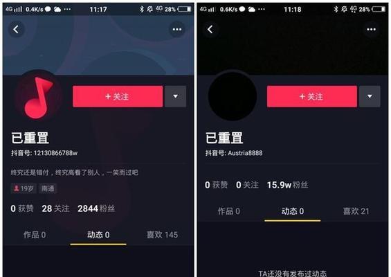 抖音自动确认收货引发的问题（没有收到东西怎么办？——一份关于抖音电商的维权指南）