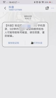 抖音自动确认收货引发的问题（没有收到东西怎么办？——一份关于抖音电商的维权指南）