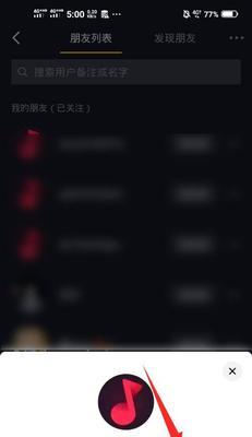 抖音自动确认收货引发的问题（没有收到东西怎么办？——一份关于抖音电商的维权指南）