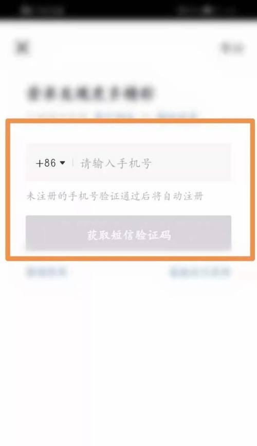 抖音允许最多添加几个账号为主题写1个文章？（解密抖音主题文章多账号添加规则，让你更好的创作内容）