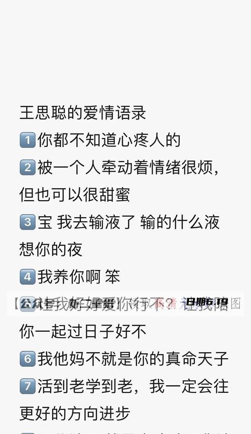 抖音上热门文案的技巧（分享15个段落，让你的抖音视频轻松上热门）