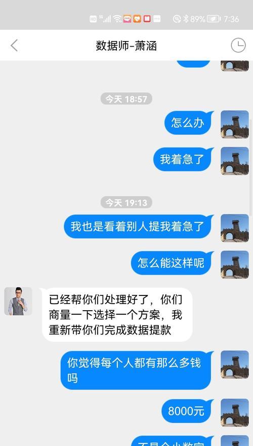 抖音做任务是否会影响账号？——揭秘抖音任务机制（抖音任务搬砖不一定能获得优惠，甚至会被封号）