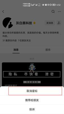 做抖音任务要具备的条件（怎么才能在抖音上做任务赚钱？一起来了解！）